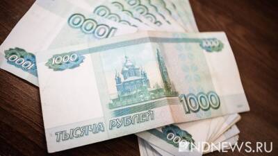 Госдума «простила» долги туроператоров перед россиянами до конца 2022 года - newdaynews.ru - Россия