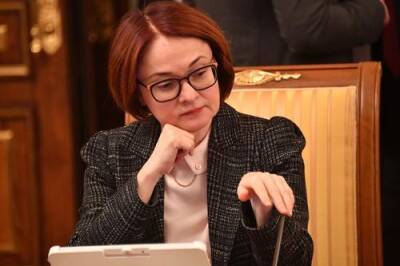 Эльвира Набиуллина - Набиуллина предостерегла россиян от ажиотажного приобретения подорожавших товаров - argumenti.ru - Россия