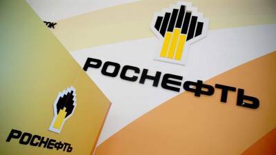 БКС отметил «Роснефть» как фаворита нефтегазового сектора России - iz.ru - Россия - Израиль