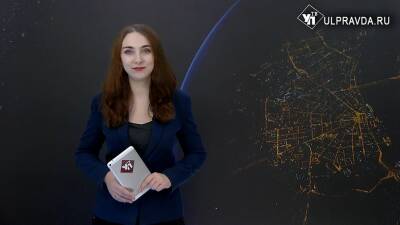 Смотрим УлПравда ТВ. Елочные базары открыли, ковидные ограничения смягчили - ulpravda.ru - Ульяновск - Ульяновская
