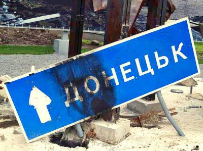 По факту упоминания «российских войск в Донбассе» будет проведена служебная проверка - newsland.com - ДНР - Ростов-На-Дону - ЛНР