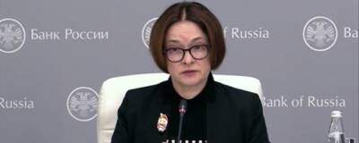 Эльвира Набиуллина - Набиуллина после увеличения ключевой ставки надела брошь в виде Щелкунчика - runews24.ru - Россия