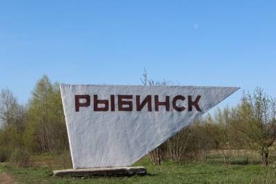 Денис Добряков - Рыбинск расторг подряд с «Яравтодором» - yar.mk.ru - Ярославль - Рыбинск