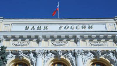 Впервые с 2017 года: Банк России повысил ключевую ставку до 8,5% годовых - russian.rt.com - Россия