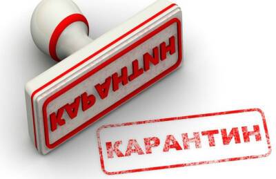 Карантин в Украине продлили до апреля - agroportal.ua - Украина