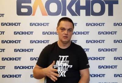 Сергей Шубенков - «Кинул ему в лицо 5 тысяч и сказал, что буду кататься до конца смены!»: за что чуть не лишился пальца таганрожец - bloknot.ru - Таганрог