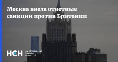 Алексей Навальный - Мария Захарова - Москва ввела ответные санкции против Британии - nsn.fm - Москва - Россия - Англия - Лондон