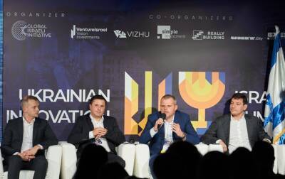 Израильтяне заинтересованы инвестировать в недвижимость в Украине - korrespondent.net - Украина - Киев - Израиль - county Summit