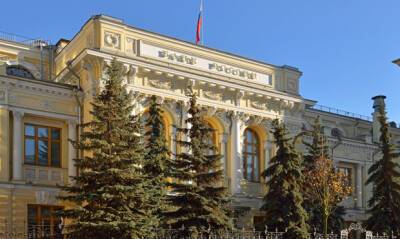 Центробанк России повысил ключевую ставку до 8,5% - og.ru - Россия