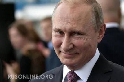 Сергей Рябков - Урок улицы: Путин ударил первым - rusonline.org - Москва - Россия