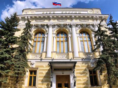 Банк России ожидаемо повысил ключевую ставку на 100 б.п. - до 8,5% - newsland.com - Россия