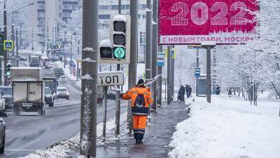 В Москве до 20 декабря продлен «желтый» уровень погодной опасности - iz.ru - Москва - Израиль - Московская обл.