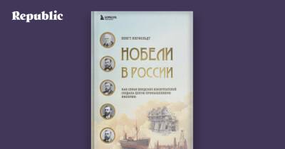 Расстрелять! - republic.ru - Россия