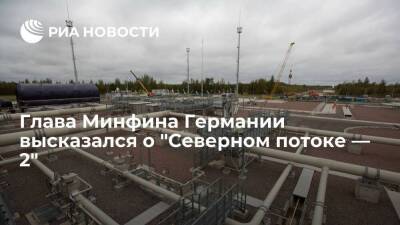 Кристиан Линднер - Олаф Шольц - Глава Минфина Германии Линднер: вопрос "Северного потока — 2" не связан с политикой - smartmoney.one - Москва - Россия - Германия - Москва - Балтийское Море