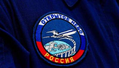 РФ покинула Договор об открытом небе после отказа США участвовать в соглашении - news-front.info - Москва - Россия - США - Белоруссия - Минск