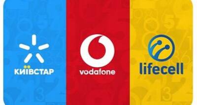 Киевстар и Vodafone рассказали о своих самых дешевых тарифах в 2022 году - cxid.info - Тарифы