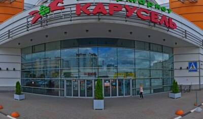 Все гипермаркеты «Карусель» в Петербурге закроют - abnews.ru - Россия - Санкт-Петербург - окр.Сзфо