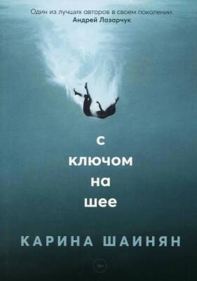 Оха стала местом действия триллера о детях, разбудивших зло - sakhalin.info