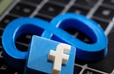 Facebook обвинила "кибернаемников" в слежке за пользователями - smartmoney.one - Вашингтон - Израиль