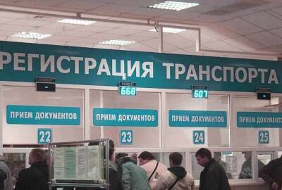 Выдачу прав и регистрацию машин приостановили в России из-за технического сбоя - bloknot.ru - Россия - Санкт-Петербург