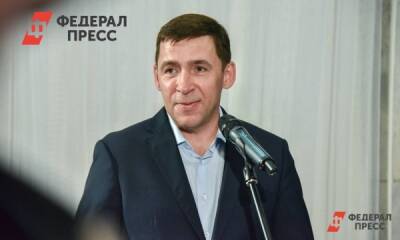 Евгений Куйвашев - От Екатеринбурга до Казани построят скоростную трассу - fedpress.ru - Екатеринбург - Казань - Свердловская обл.