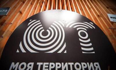 Тюменцы назвали лучшие мероприятия, проведенные в регионе в этом году - news.megatyumen.ru - Тюменская обл. - Ялуторовск
