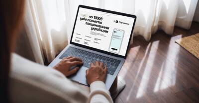 Как мы пытались потратить 1000 гривен за вакцинацию - kp.ua - Украина