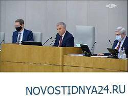 Вячеслав Володин - Законопроект о QR-кодах в общественных местах опять направили в регионы - novostidnya24.ru - Россия