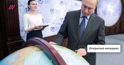 Андрей Колесников - «Напоминает пакт Молотова ― Риббентропа»: политолог Андрей Колесников о том, как Запад отказал Путину на предложение поделить мир - tvrain.ru - Женева