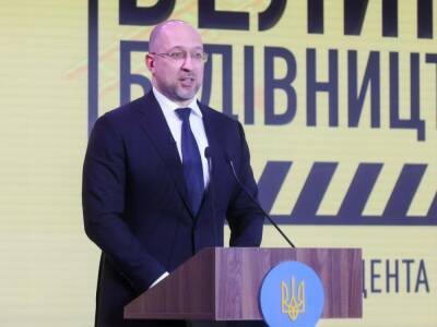 Владимир Зеленский - Денис Шмыгаль - Шмыгаль рассказал, куда направят деньги, предоставленные Украине Всемирным банком и ЕБРР - gordonua.com - Украина - Строительство