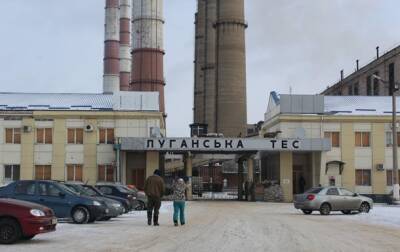 Луганскую ТЭС переведут на газ из-за дефицита угля - korrespondent.net - Россия - Украина