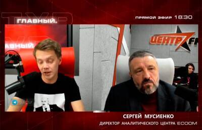 Сергей Мусиенко: Мы увидели очень серьезный рост рейтинга армии - ont.by - Белоруссия