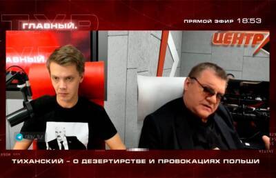 Александр Тиханский о кризисе на границе Беларуси и ЕС: Высокая концентрация войск может привести к внезапной эскалации конфликта - ont.by - Россия - Белоруссия - Германия - Эстония - Польша - Литва - Латвия
