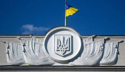 Владимир Зеленский - Зеленский подписал «ресурсный» закон и ввел налог на выведенный капитал для «Дия Сити» - thepage.ua - Украина