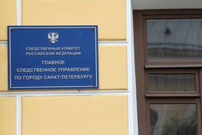 После госпитализации младенца с ожогами СК Петербурга начал проверку - spb.mk.ru - Санкт-Петербург