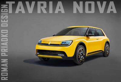 В Украине создали новый автомобиль «Таврия» - goodnews.ua - Украина