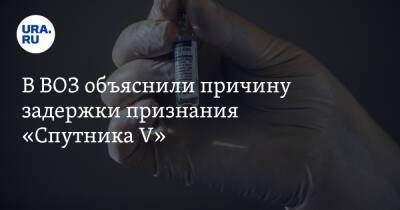 Александр Гинцбург - Маргарет Харрис - В ВОЗ объяснили причину задержки признания «Спутника V» - ura.news - Китай - Индия