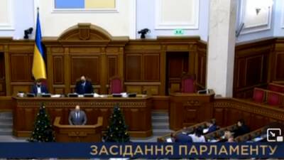 Владимир Гройсман - Ведущие политсилы Украины открыто призвали к роспуску парламента - newdaynews.ru - Украина