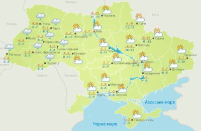 В Украину идет похолодание до -19 градусов - for-ua.com - Украина - Киев