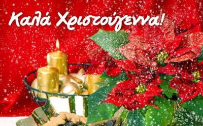 Праздничный словарь - vkcyprus.com - Кипр - Греция