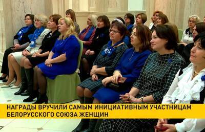 Самым инициативным участницам Белорусского союза женщин вручили награды - grodnonews.by - Белоруссия