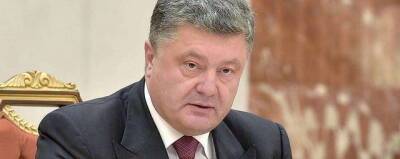 Петр Порошенко - Порошенко: Киев должен ответить на предложения России к США по гарантиям безопасности - runews24.ru - Россия - США - Украина - Киев - Вашингтон