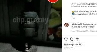 Видео о дошкольнике на ночной улице Грозного вызвало споры в Instagram - kavkaz-uzel.eu - респ. Чечня