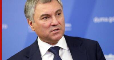 Вячеслав Володин - Володин призвал принять закон об отмене обязательного техосмотра до конца года - profile.ru