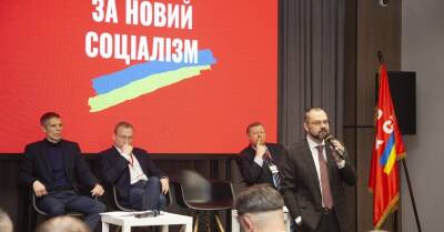 «За новый социализм» – новое название политической партии СЛС - kp.ua - Украина