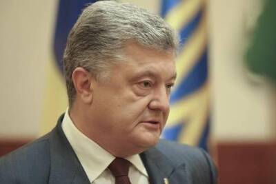 Петр Порошенко - Порошенко высказался по предложениям России о гарантиях безопасности - versia.ru - Россия - США - Украина