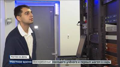 Год после проведения конкурса "Первый шаг" в Ростове. Что изменилось в жизни победителей - dontr.ru
