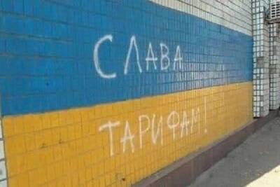 Николай Азаров - Азаров объяснил, почему украинцы не выйдут зимой на «энергомайдан» - mk.ru - Россия - Украина - Казахстан