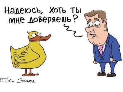 Алекс Синодов: Жаль этого человека, волею судеб вынужденного быть шутом гороховым. - kasparov.ru - Россия