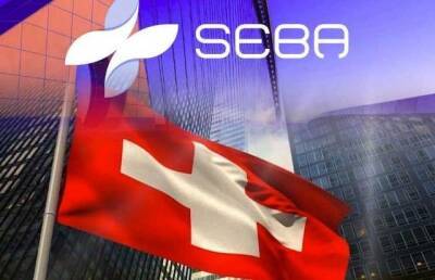 Швейцарский криптобанк SEBA выпустил обеспеченный золотом токен - mediavektor.org - Швейцария